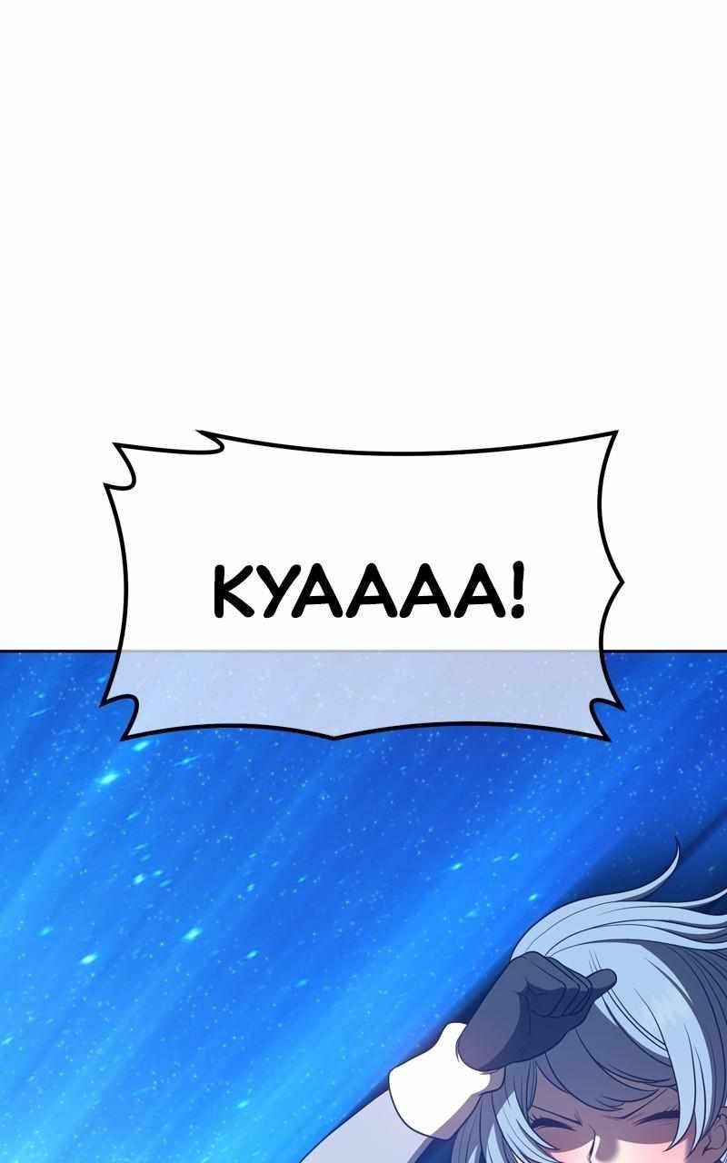 99 Reinforced Wood Stick Chapter 70 - Page 64 in English