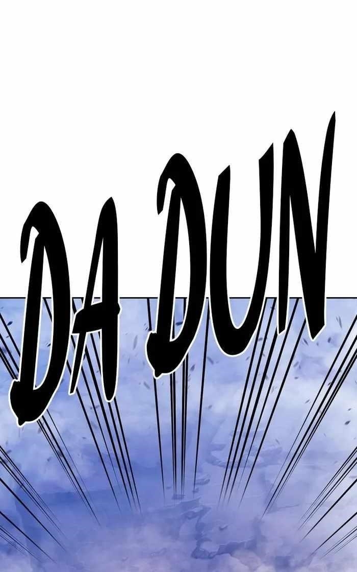 99 Reinforced Wood Stick Chapter 71 - Page 103 in English
