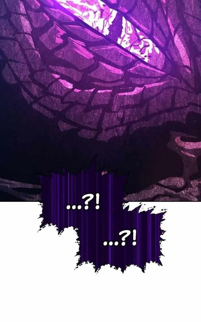 99 Reinforced Wood Stick Chapter 71 - Page 237 in English