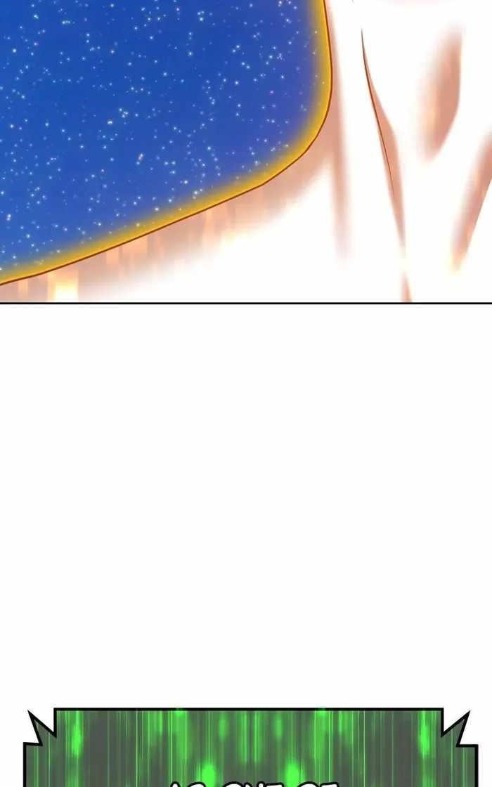 99 Reinforced Wood Stick Chapter 71 - Page 241 in English