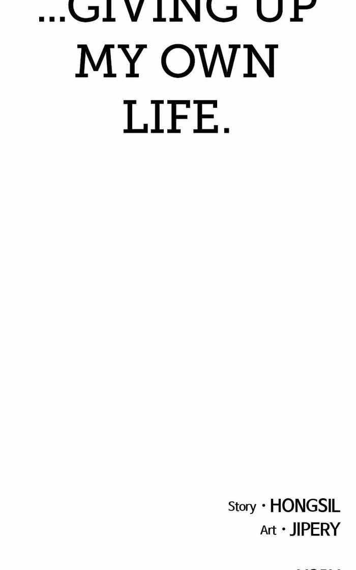 99 Reinforced Wood Stick Chapter 71 - Page 387 in English
