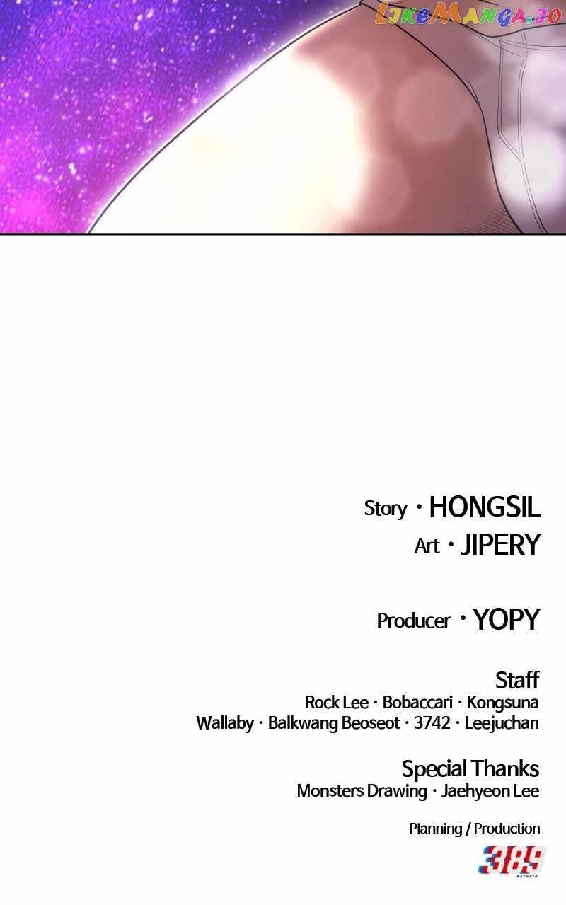 99 Reinforced Wood Stick Chapter 72.2 - Page 309 in English