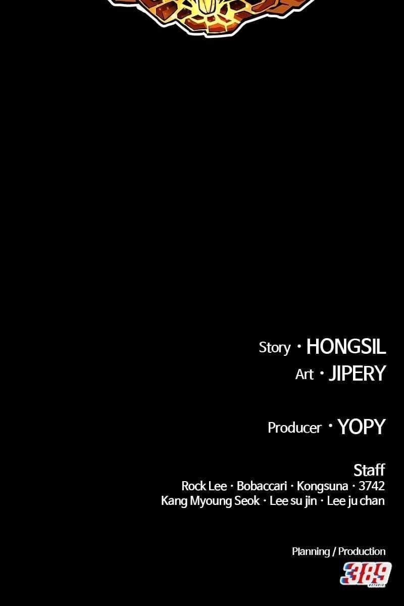 99 Reinforced Wood Stick Chapter 74 - Page 443 in English