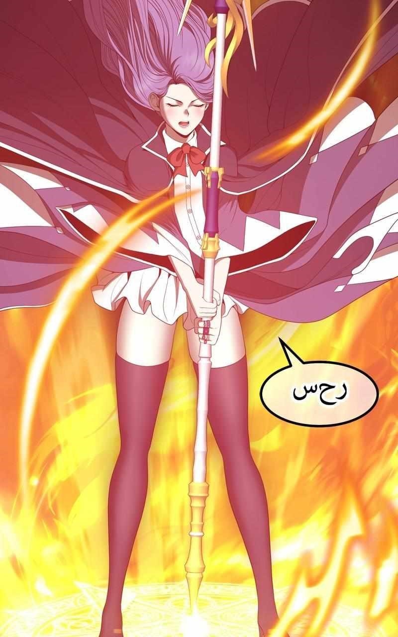 99 Reinforced Wood Stick Chapter 77 - Page 150 in English