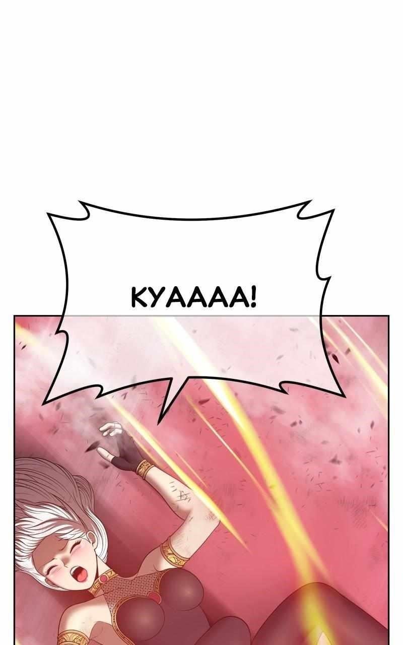 99 Reinforced Wood Stick Chapter 81 - Page 186 in English