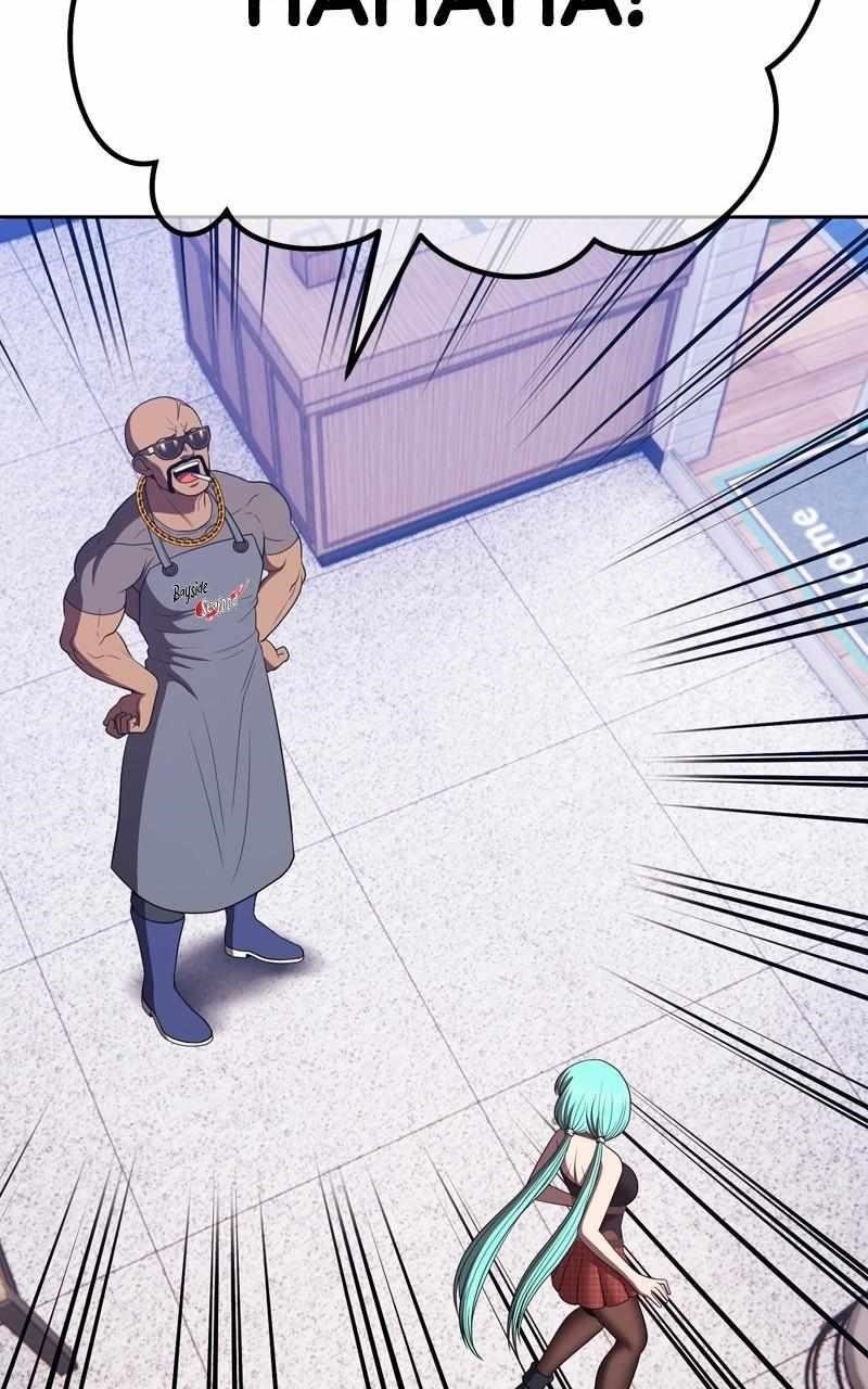 99 Reinforced Wood Stick Chapter 84 - Page 308 in English
