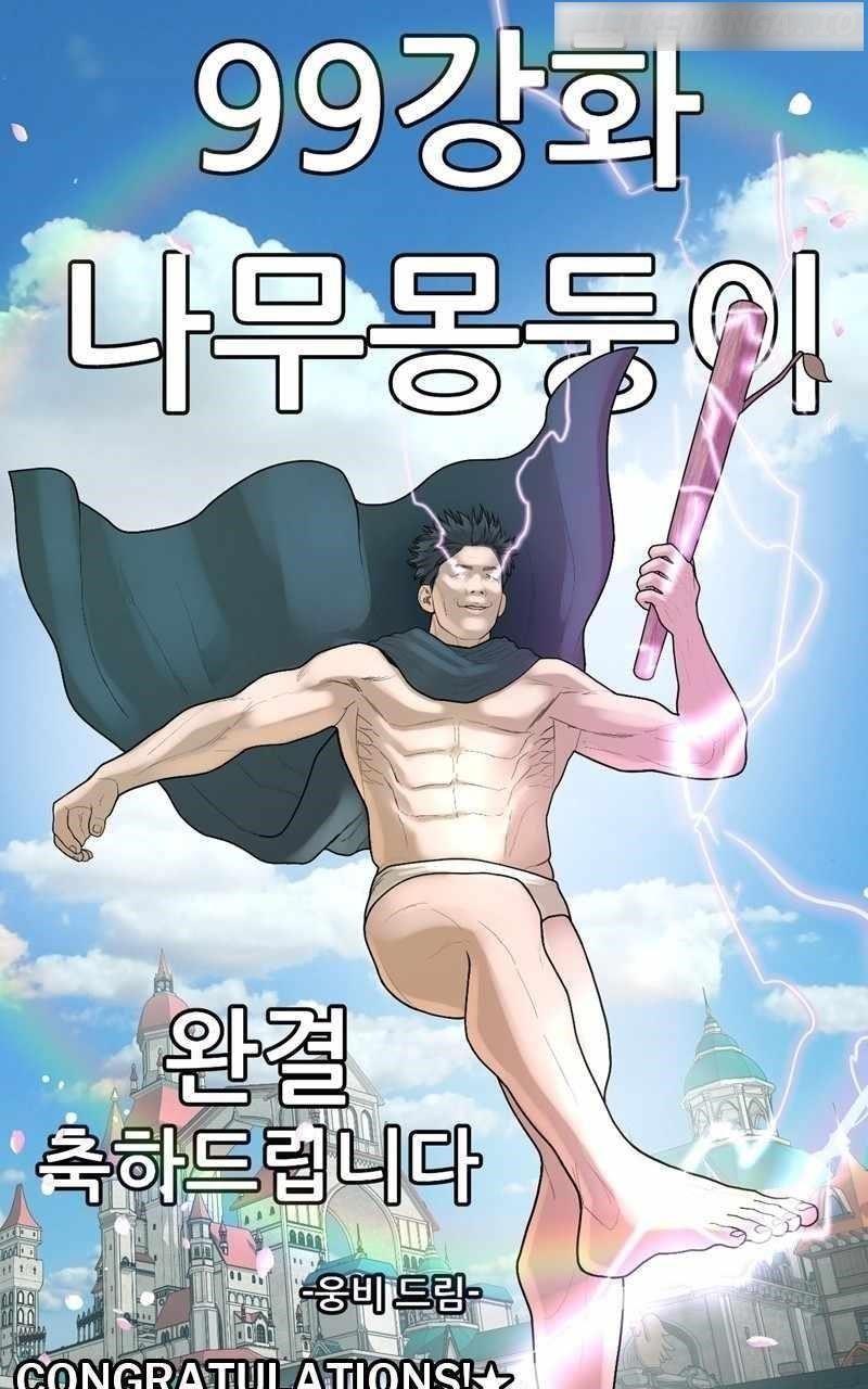 99 Reinforced Wood Stick Chapter 87 - Page 144 in English