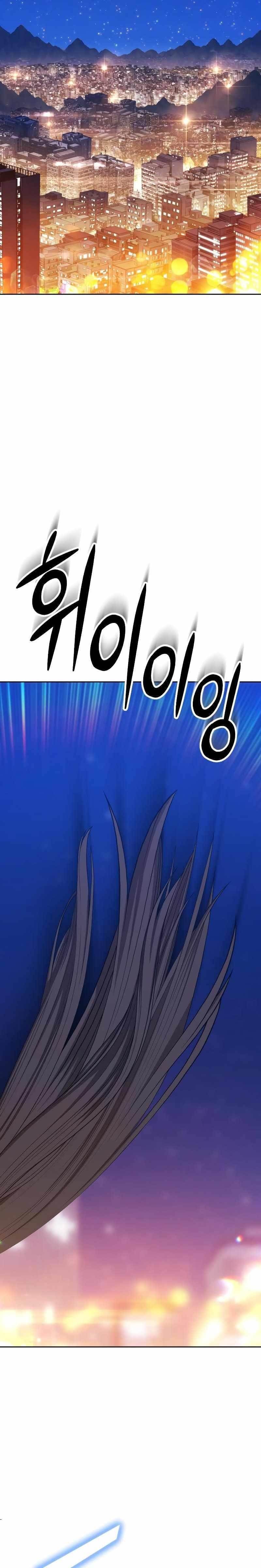 99 Reinforced Wood Stick Chapter 88.2 - Page 36 in English
