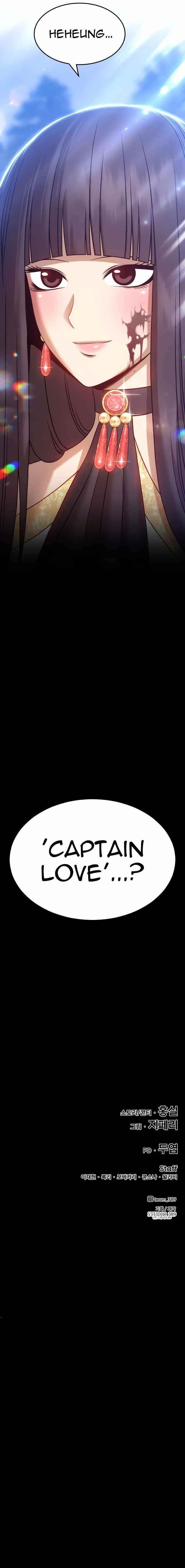 99 Reinforced Wood Stick Chapter 9 - Page 23 in English