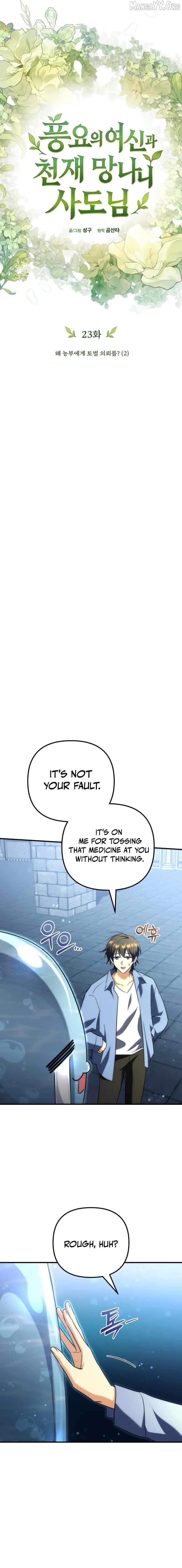 Goddess of Abundance and the Genius Rogue Apostle Chapter 23 - Page 9 in English