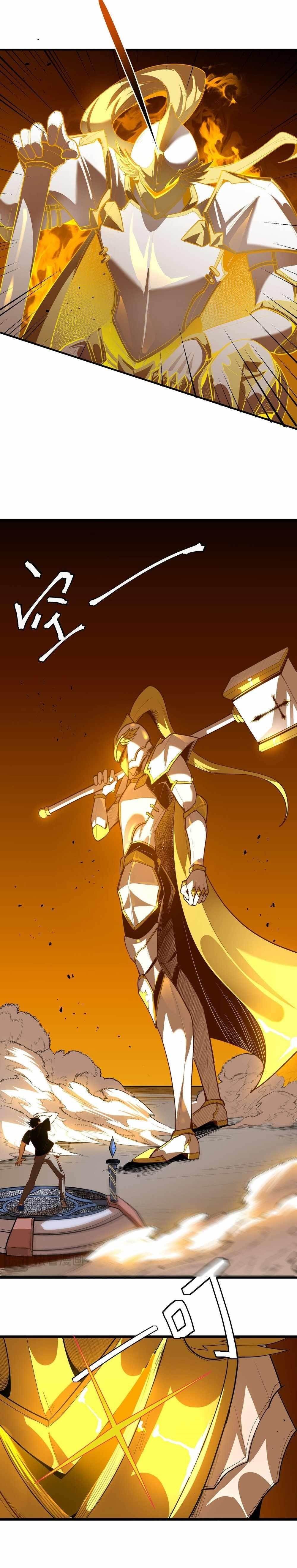 SSS Grade Saint Knight Chapter 1 - Page 31 in English