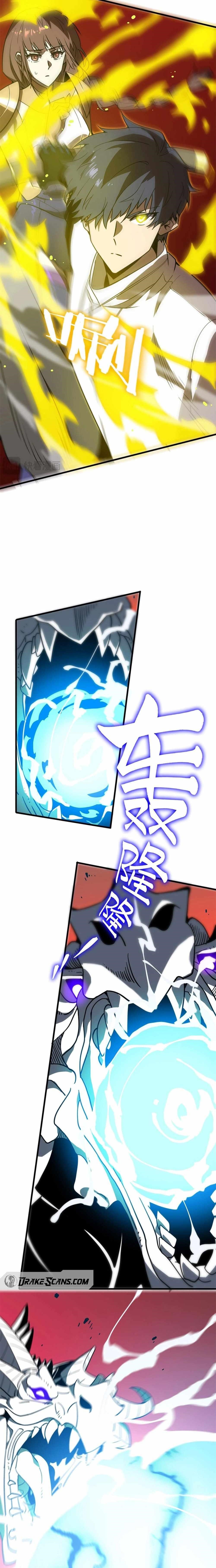 SSS Grade Saint Knight Chapter 14 - Page 23 in English