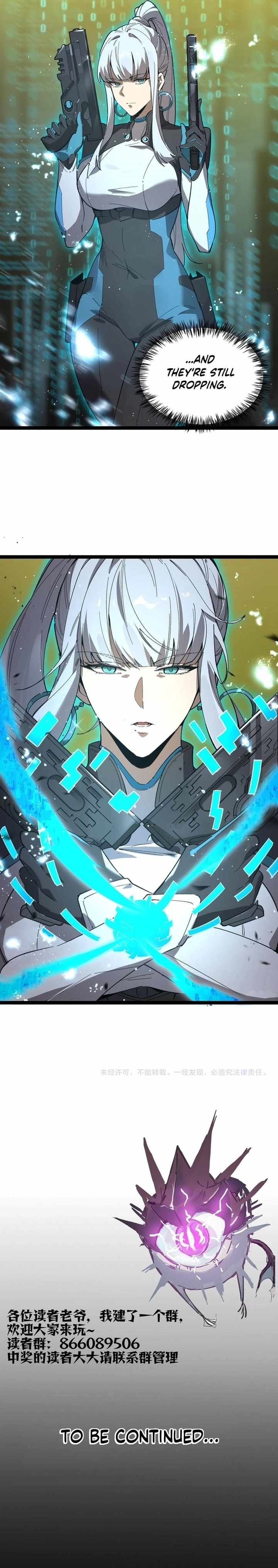 SSS Grade Saint Knight Chapter 142 - Page 13 in English