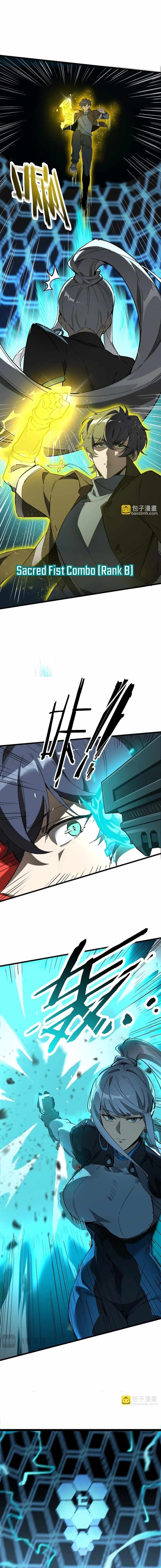 SSS Grade Saint Knight Chapter 142 - Page 5 in English
