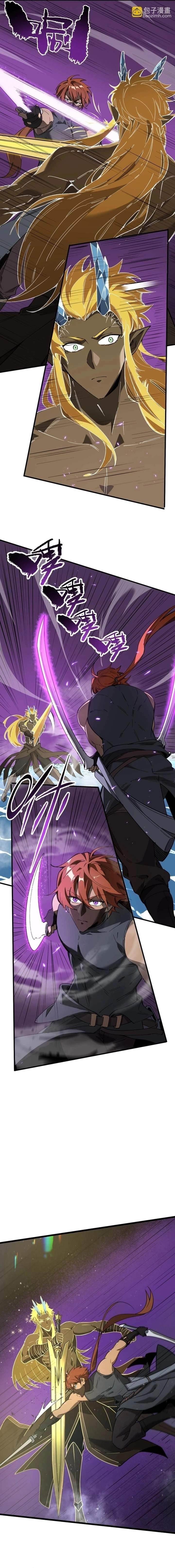 SSS Grade Saint Knight Chapter 146 - Page 5 in English