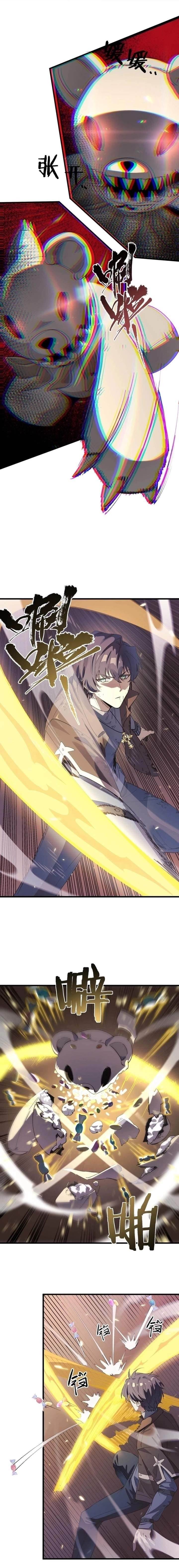 SSS Grade Saint Knight Chapter 148 - Page 5 in English