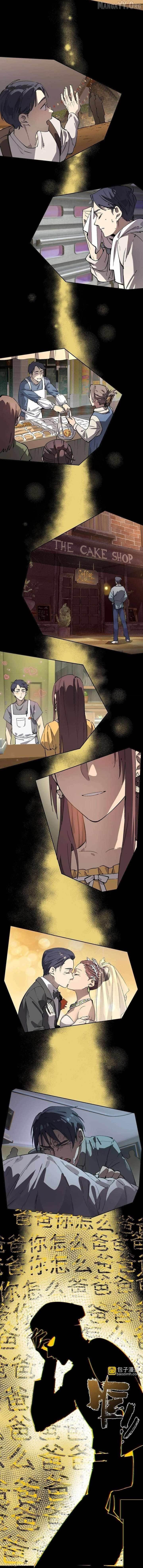 SSS Grade Saint Knight Chapter 150 - Page 5 in English