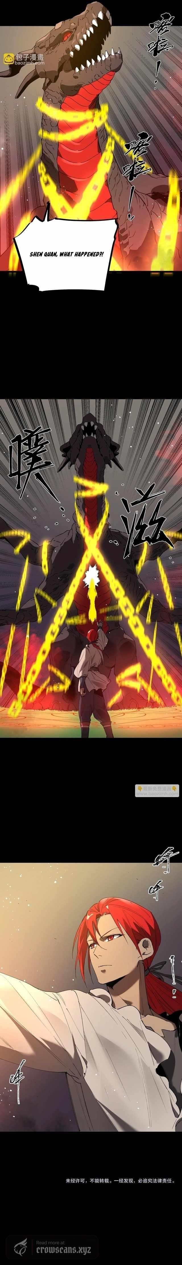 SSS Grade Saint Knight Chapter 160 - Page 10 in English