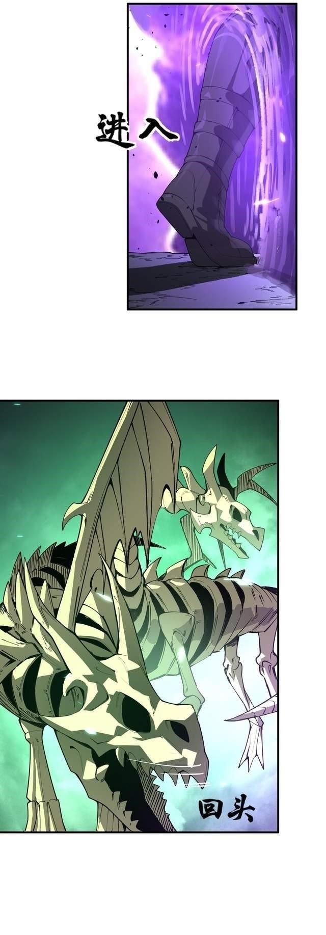 SSS Grade Saint Knight Chapter 167 - Page 15 in English