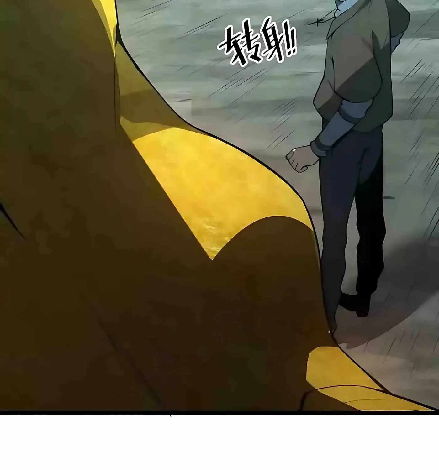 SSS Grade Saint Knight Chapter 170 - Page 9 in English