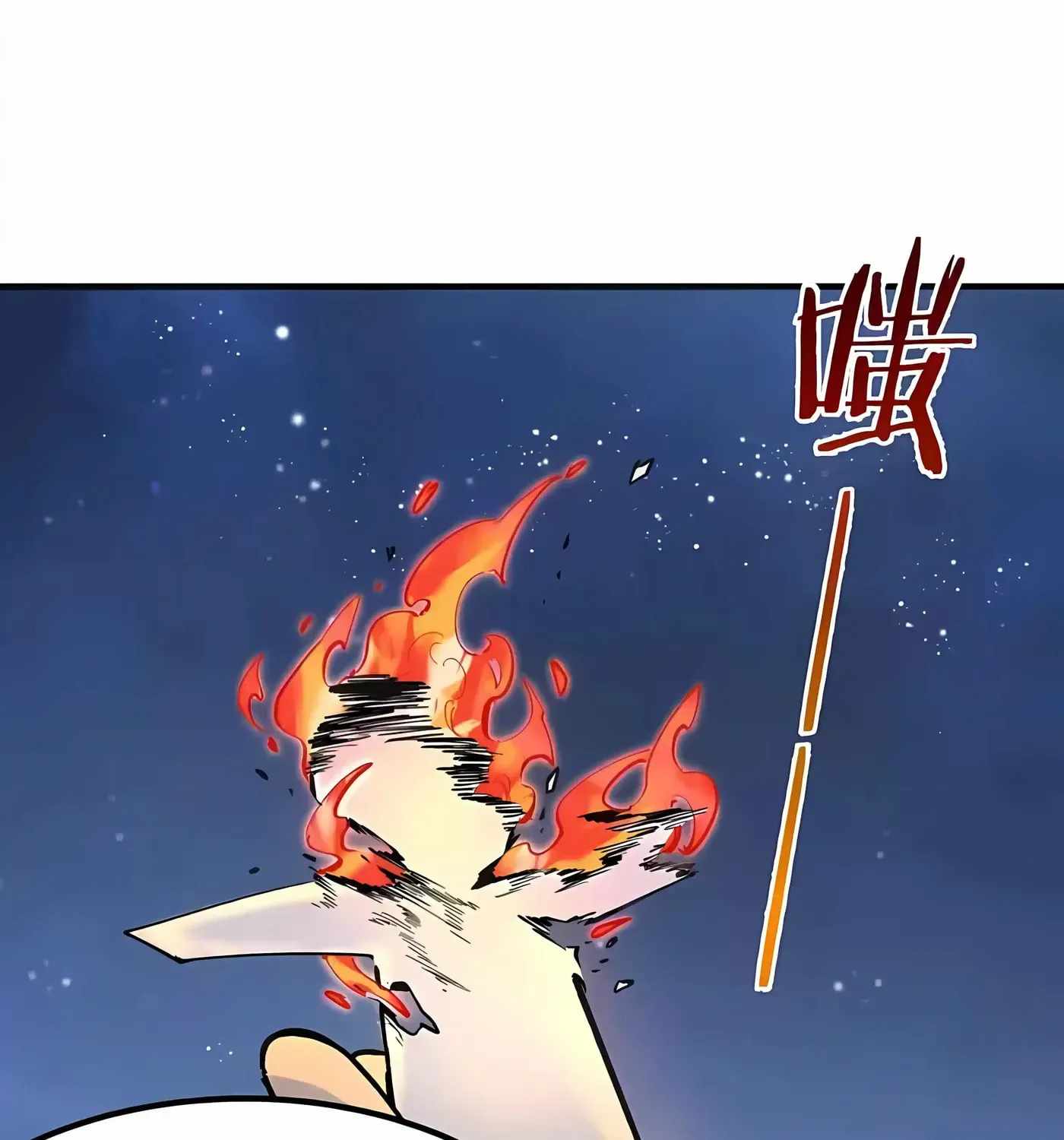 SSS Grade Saint Knight Chapter 174 - Page 111 in English