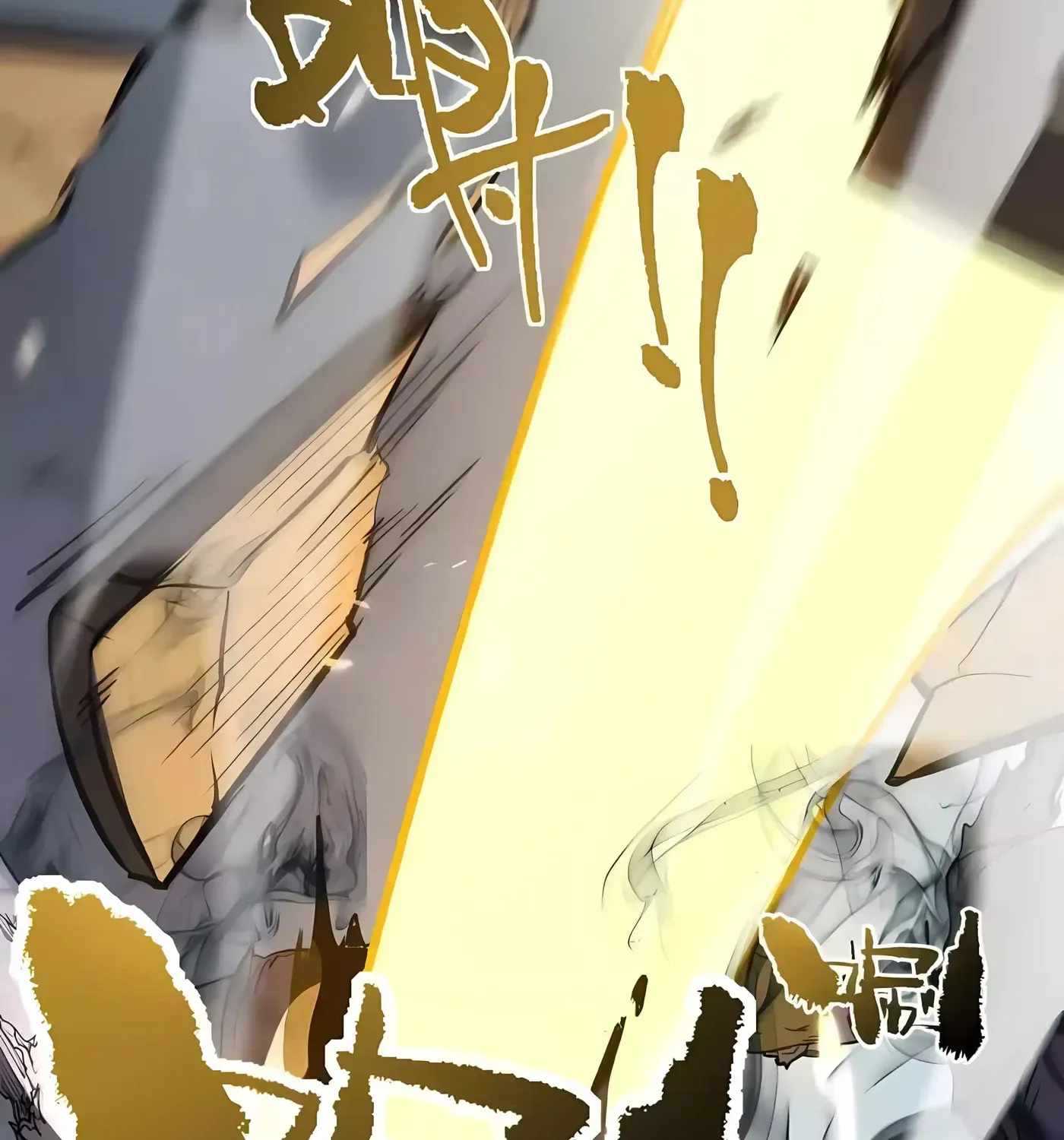 SSS Grade Saint Knight Chapter 174 - Page 54 in English