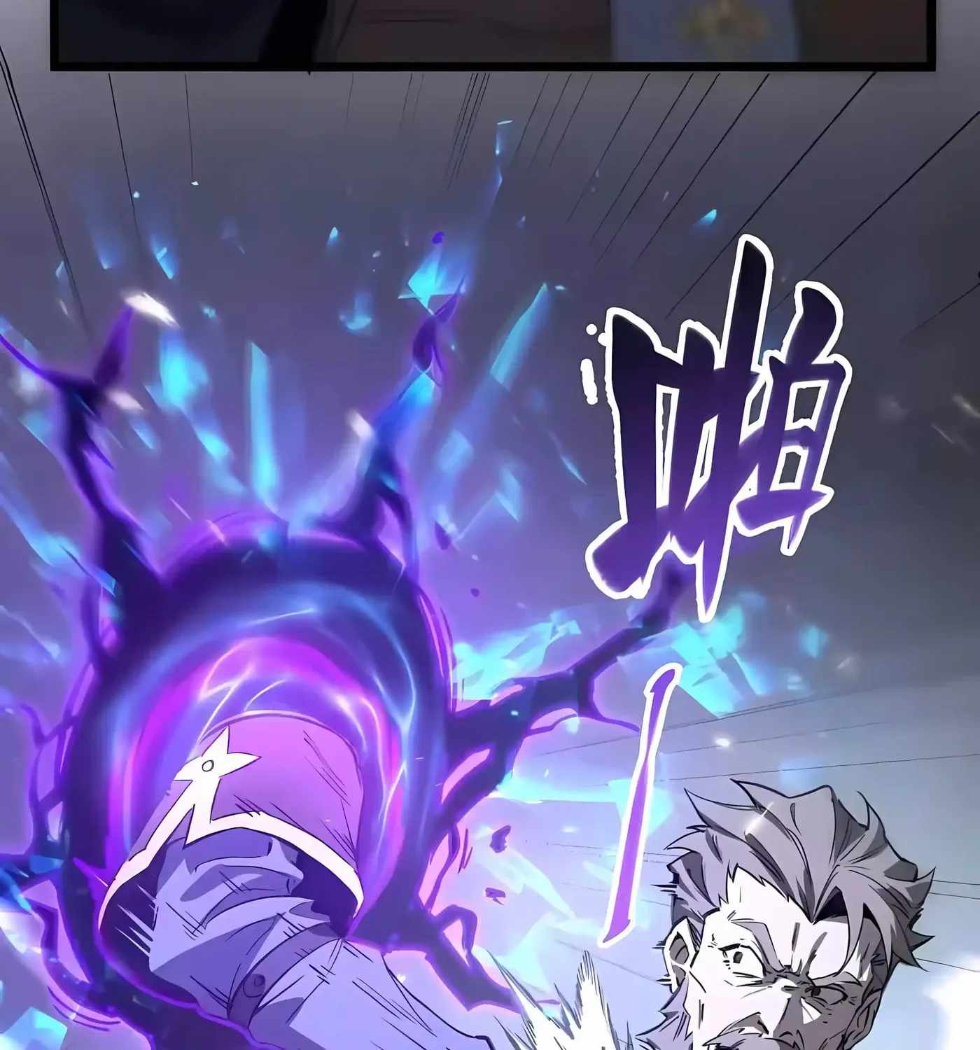 SSS Grade Saint Knight Chapter 174 - Page 81 in English