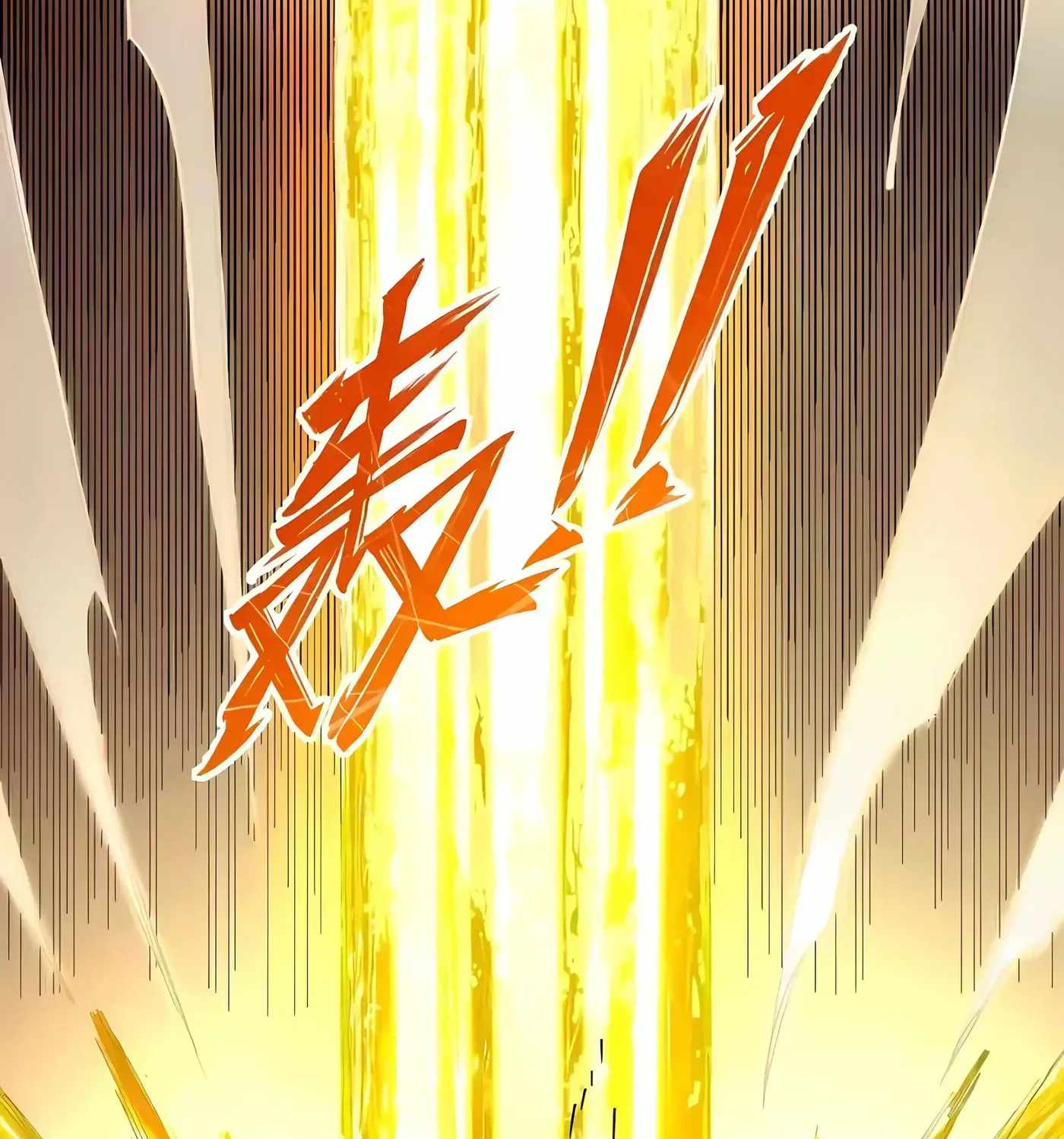 SSS Grade Saint Knight Chapter 175 - Page 72 in English