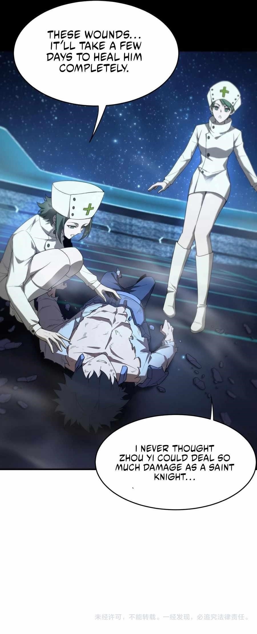 SSS Grade Saint Knight Chapter 41 - Page 24 in English
