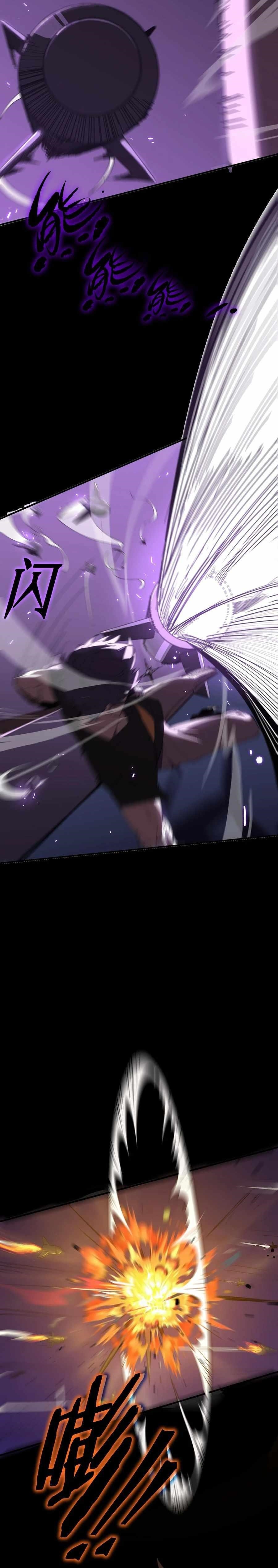 SSS Grade Saint Knight Chapter 45 - Page 23 in English