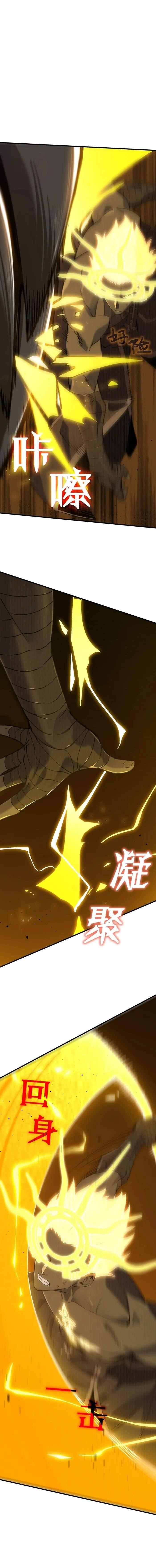 SSS Grade Saint Knight Chapter 59 - Page 10 in English