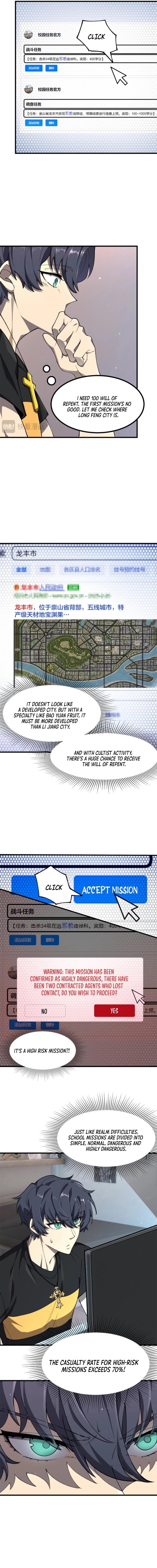 SSS Grade Saint Knight Chapter 71 - Page 4 in English