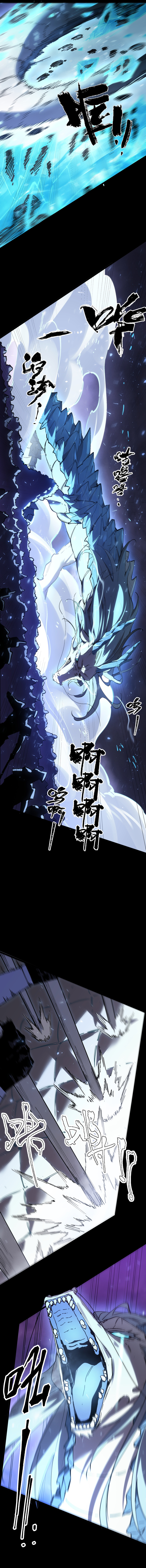 SSS Grade Saint Knight Chapter 85 - Page 8 in English