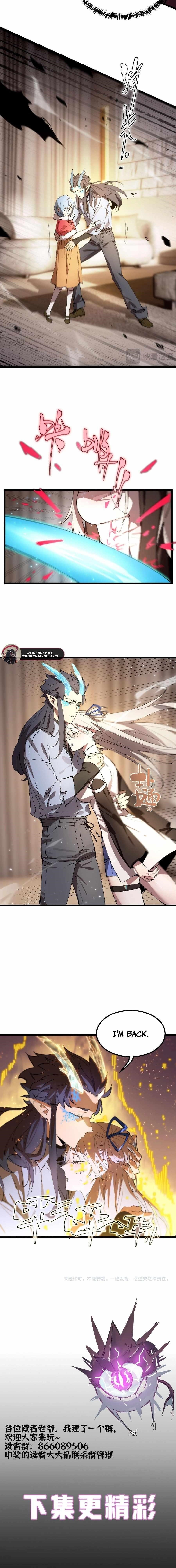 SSS Grade Saint Knight Chapter 89 - Page 14 in English