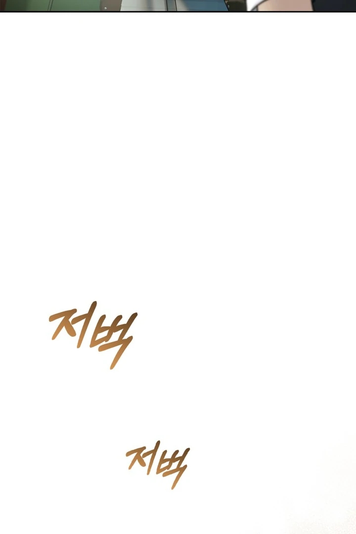 The Baby Prisoner In The Winter Castle Chapter 57 - Page 3 in English