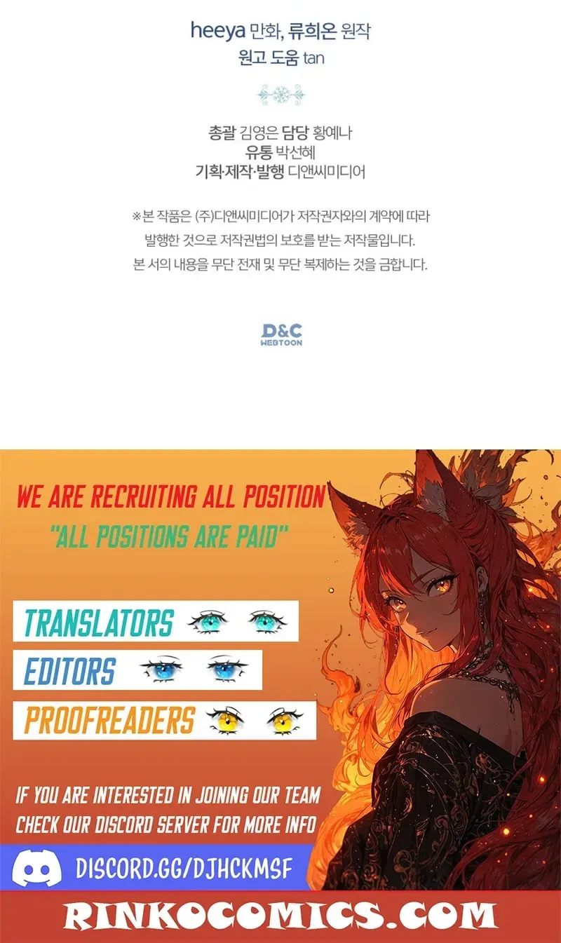 The Baby Prisoner In The Winter Castle Chapter 90 - Page 96 in English