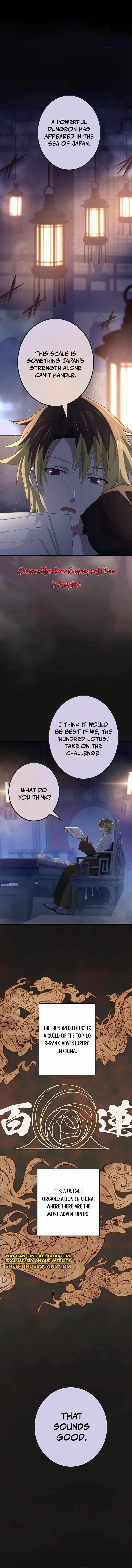 The Reincarnation of the Forbidden Archmage Chapter 111 - Page 13 in English