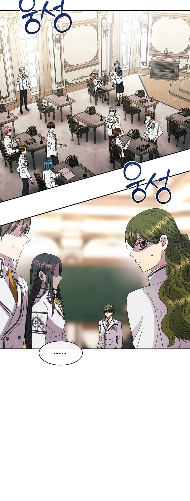 Black Haze (2025) Chapter 17 - Page 12 in English