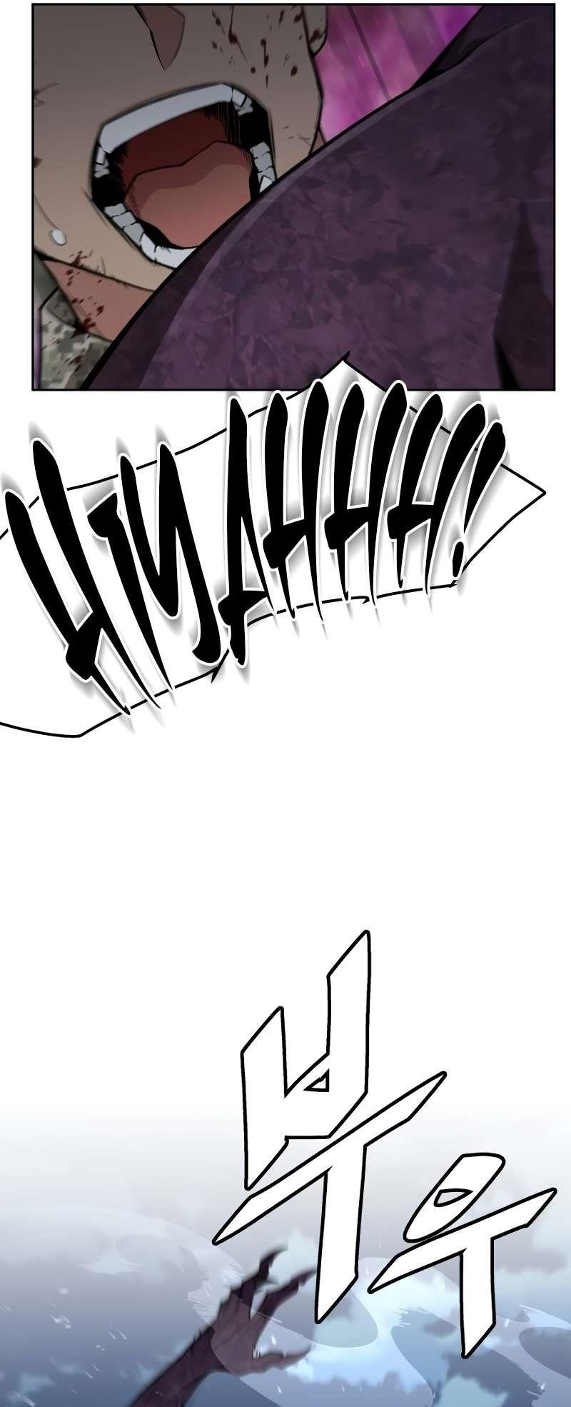Apocalyptic Chef Awakening Chapter 14 - Page 28 in English