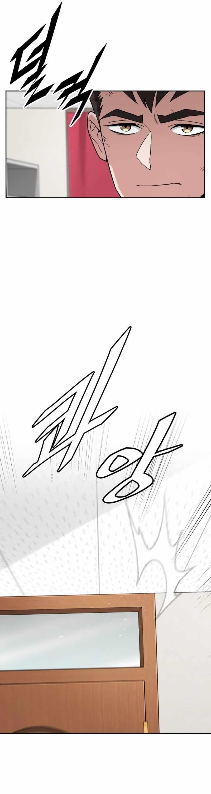 Apocalyptic Chef Awakening Chapter 16 - Page 18 in English