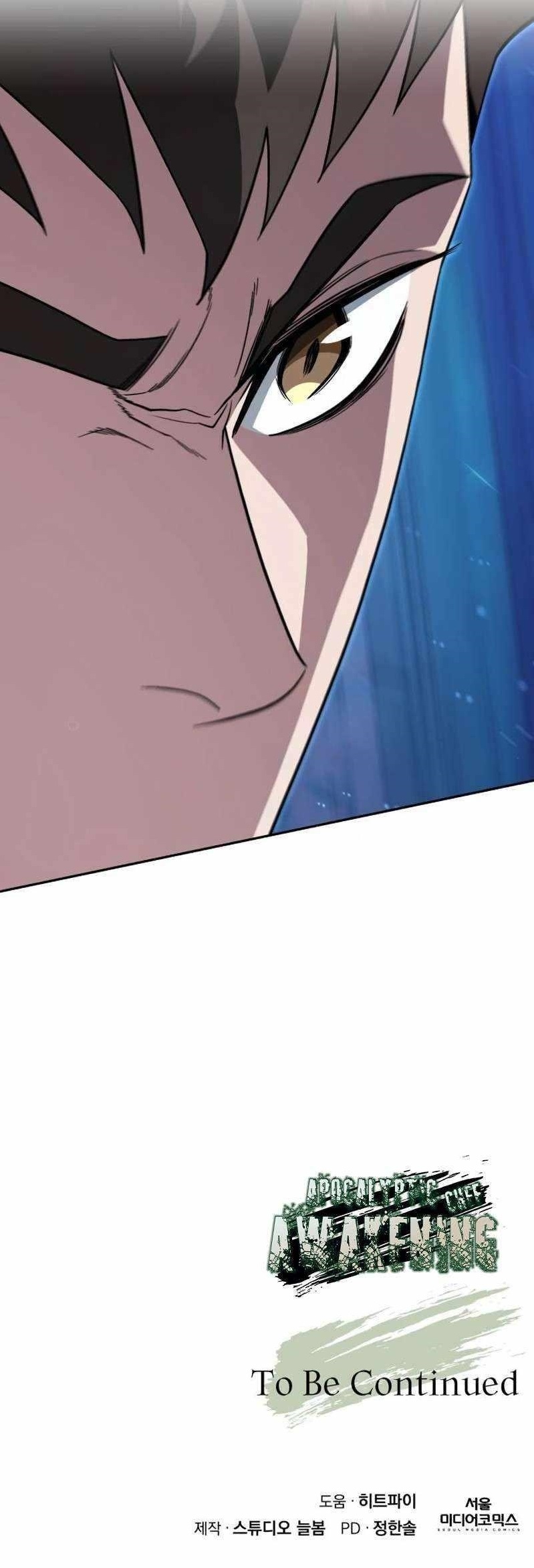 Apocalyptic Chef Awakening Chapter 32 - Page 18 in English