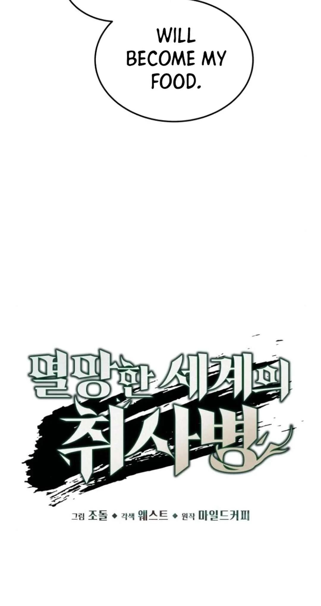 Apocalyptic Chef Awakening Chapter 66 - Page 14 in English