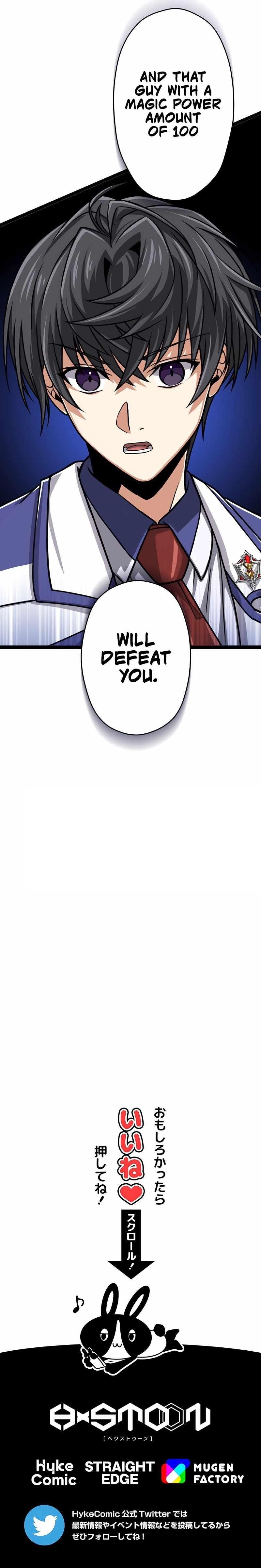Magic Level 99990000 All-Attribute Great Sage Chapter 12 - Page 22 in English