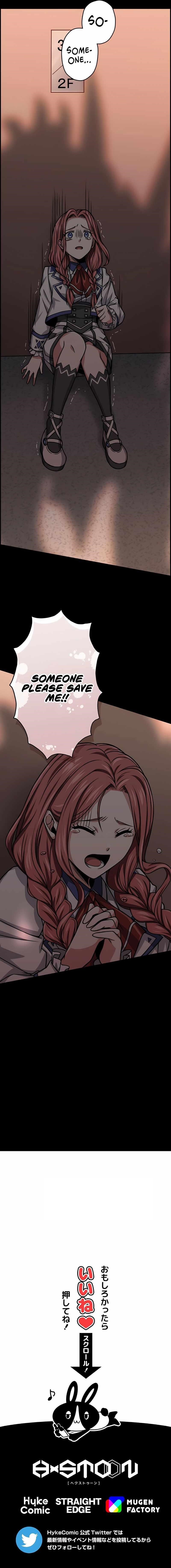 Magic Level 99990000 All-Attribute Great Sage Chapter 14 - Page 21 in English