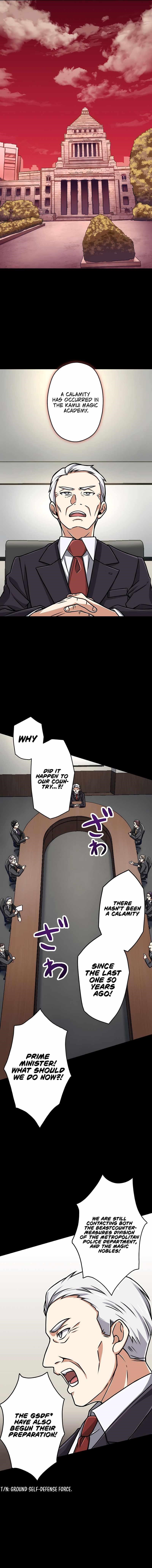 Magic Level 99990000 All-Attribute Great Sage Chapter 15 - Page 6 in English