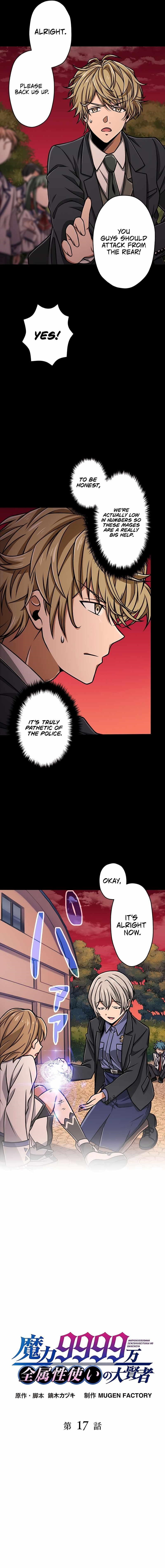 Magic Level 99990000 All-Attribute Great Sage Chapter 17 - Page 4 in English