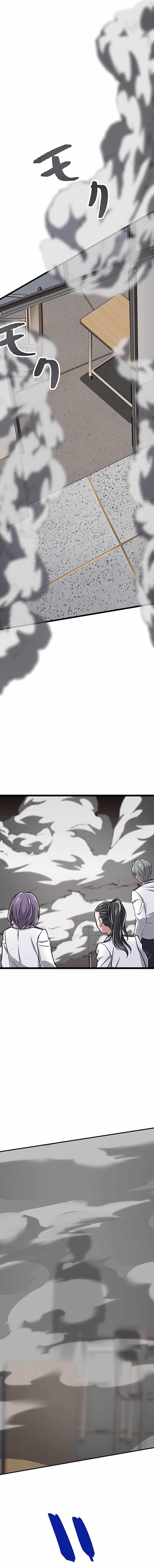 Magic Level 99990000 All-Attribute Great Sage Chapter 2 - Page 3 in English