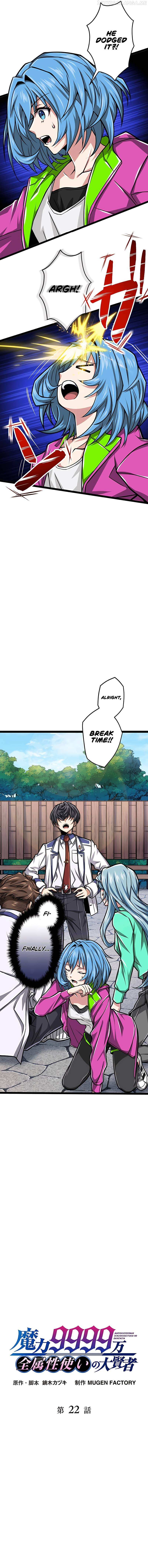Magic Level 99990000 All-Attribute Great Sage Chapter 22 - Page 3 in English