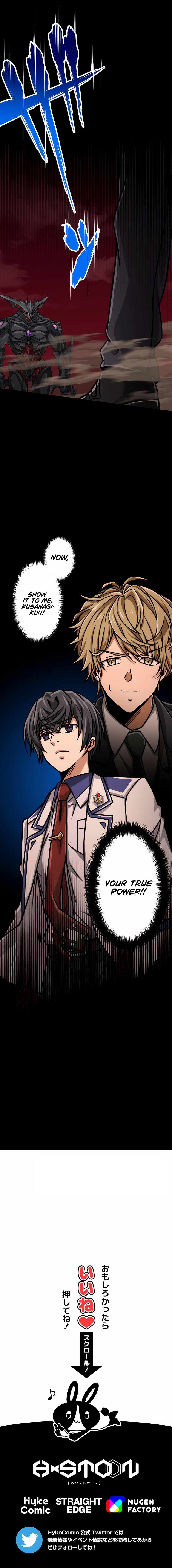 Magic Level 99990000 All-Attribute Great Sage Chapter 24 - Page 23 in English