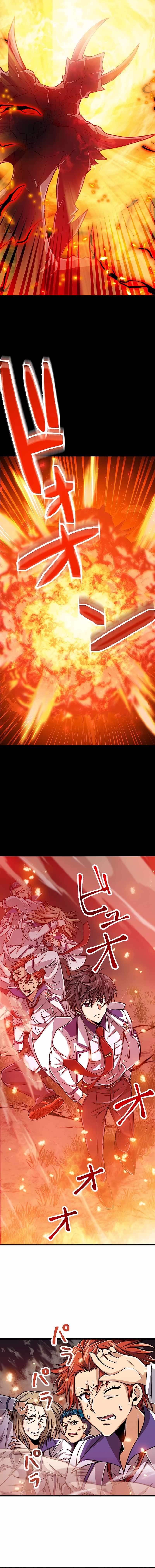 Magic Level 99990000 All-Attribute Great Sage Chapter 4 - Page 18 in English